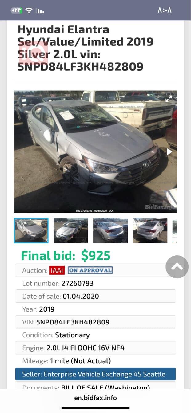 هیوندای ئەلەنترا